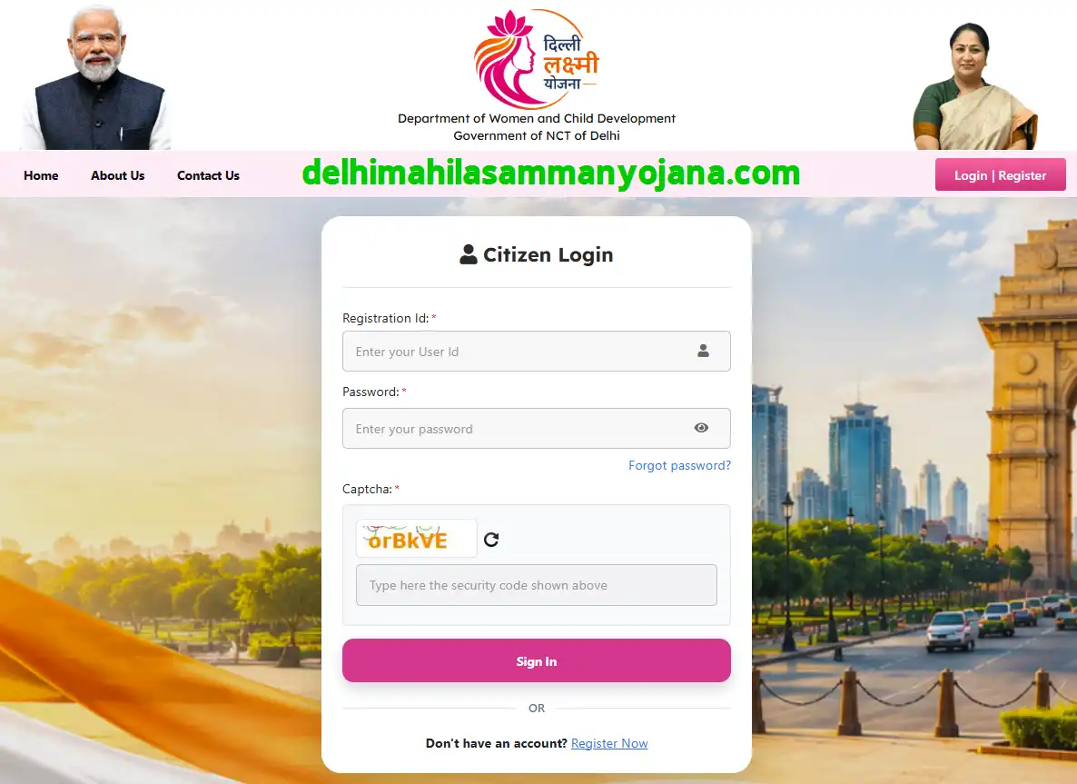 Delhi Lakshmi Yojana Login