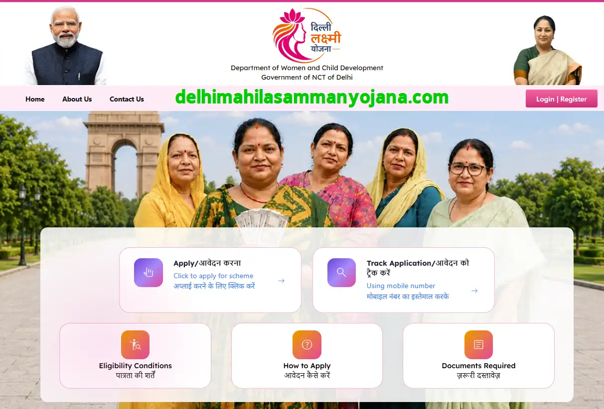 Delhi Lakshmi Yojana Eligibility